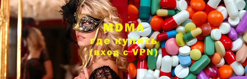 MDMA Molly Нахабино