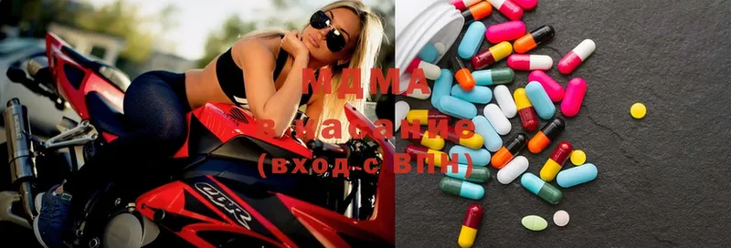 MDMA VHQ  купить   Нахабино 